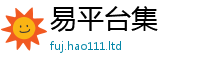 2025新奥天天开好彩新奥彩免费版将77777788888王中王正版